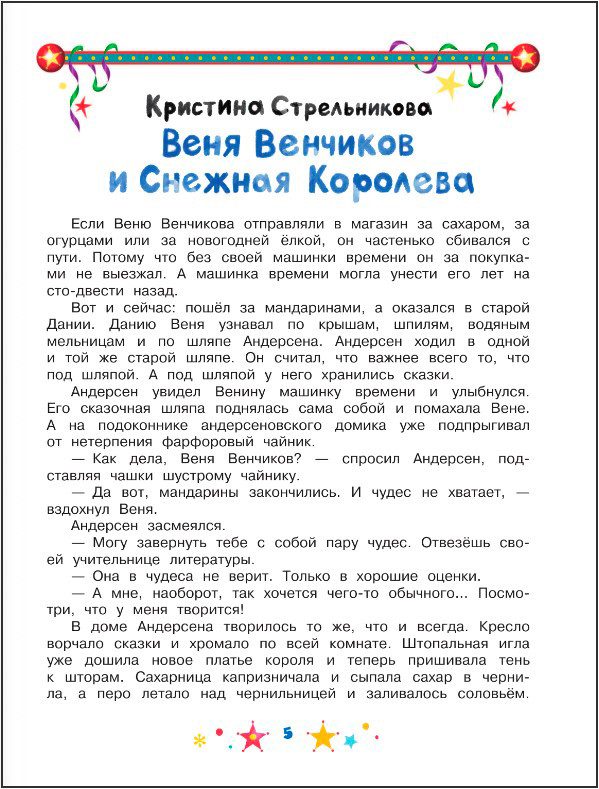 ������������ ����� ���