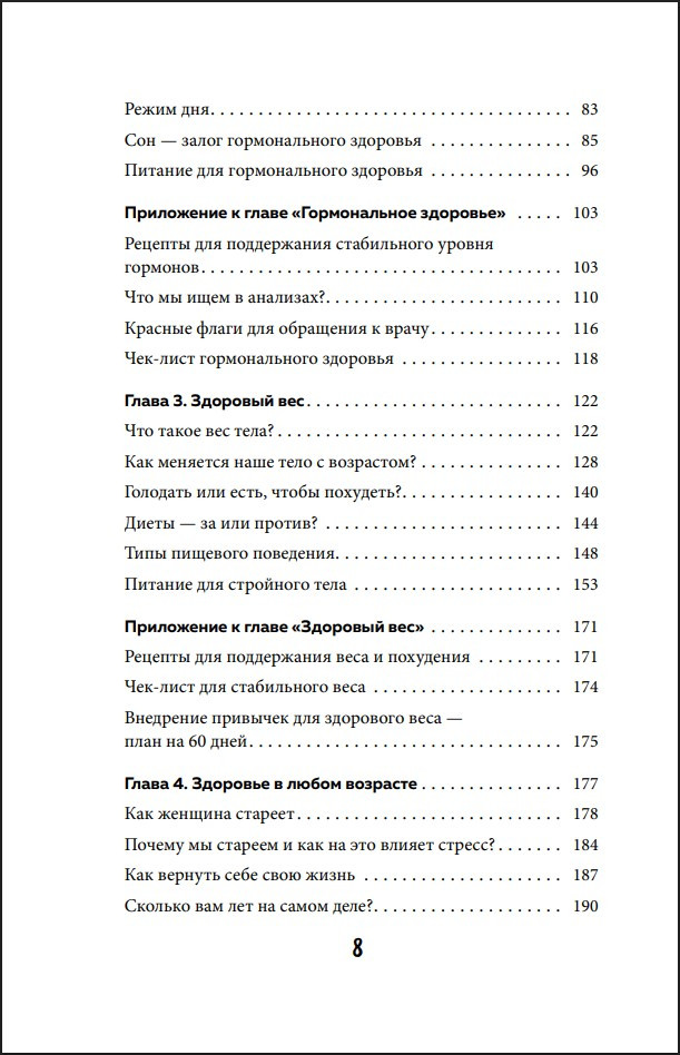 ������� �����: �������, �������, ��� � �������: ��� ��������� ������� � ���������