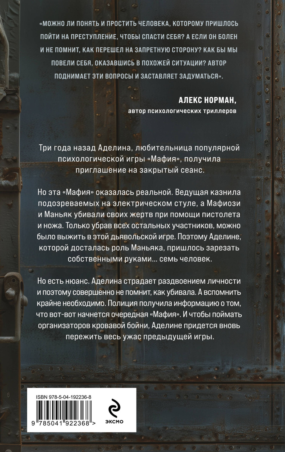 �������� �����