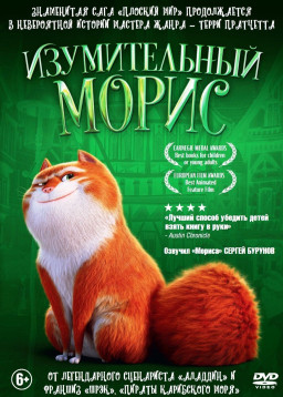 ������������ ����� (DVD)