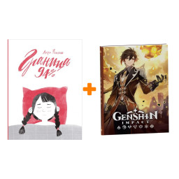    94% +  Genshin Impact   