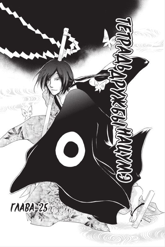 ����� ������� ������ ������. ��� 4