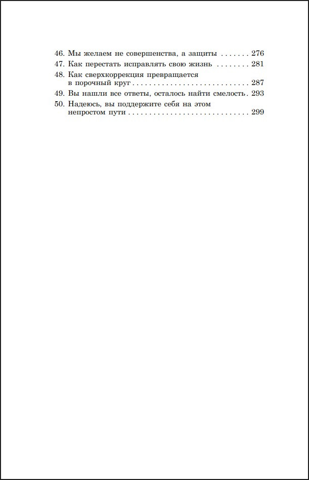 �� ���� � ���������� �������: � ����� ���������� � � ���� ��� ������?