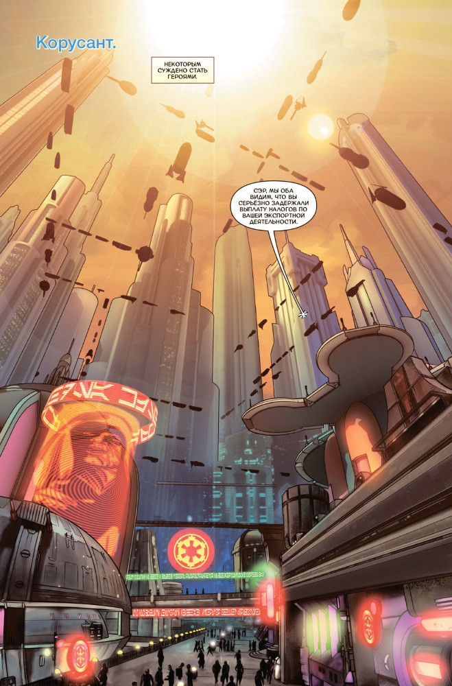 ������ ������� �����: ������ ����������. ��� 3