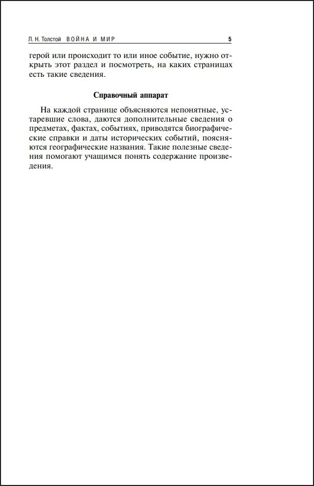 ����� � ���: �������� � �������� ������������