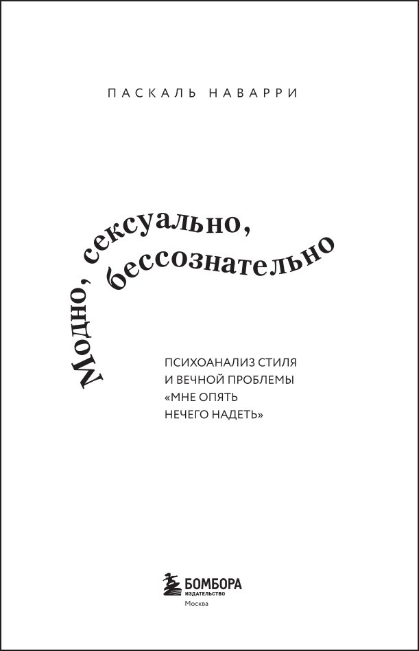 �����, ����������, ��������������: ����������� ����� � ������ �������� ���� ����� ������ �������