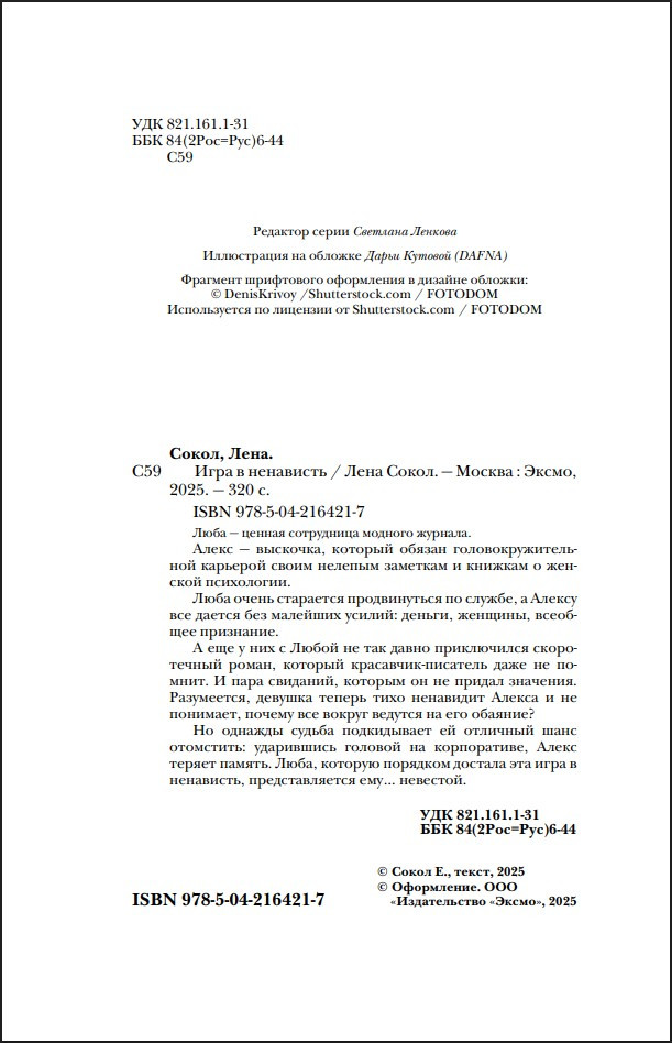 Manner: ���� � ���������