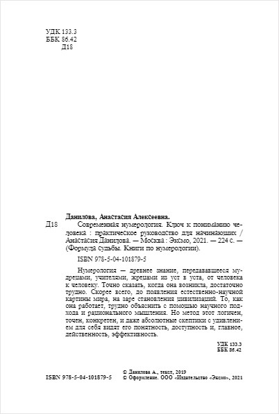 ����������� �����������. ��������� ��������