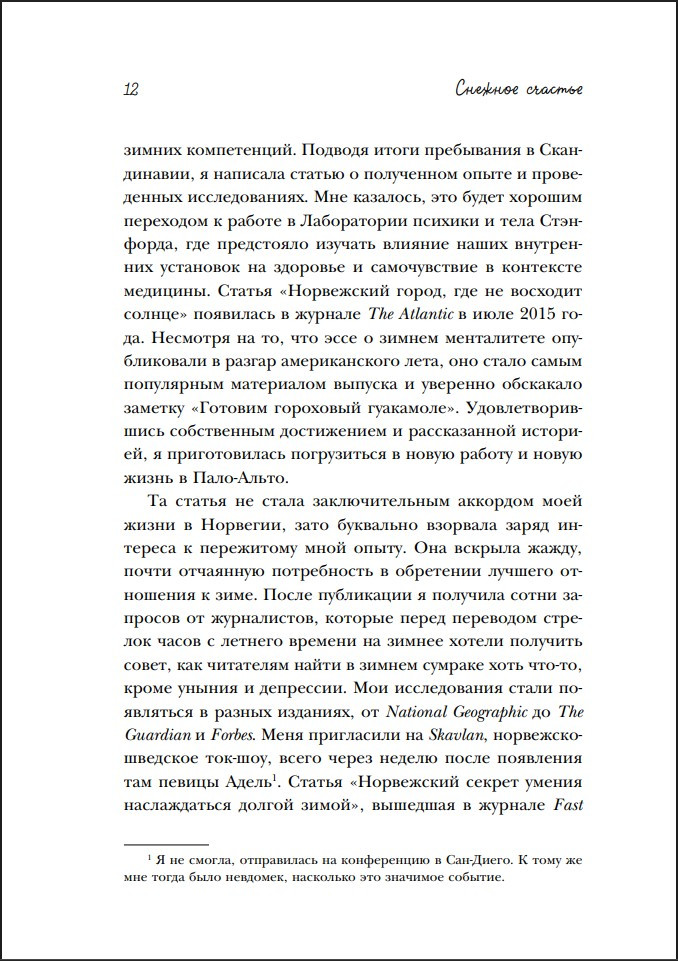 ������� �������: ����� �� ����� ����� � �������, �������� � ������� ����, ������ ��� � ��������� �������