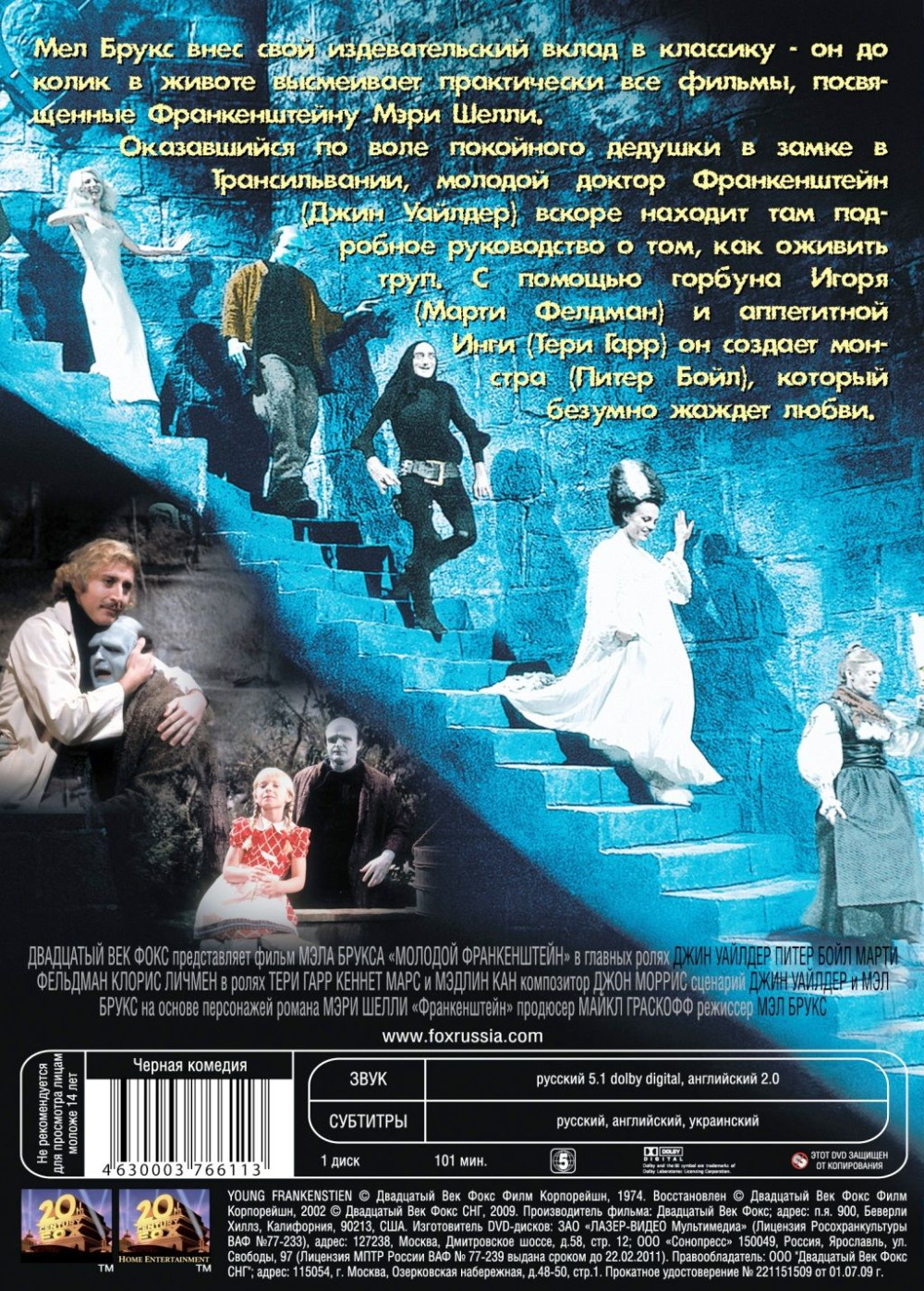 ������� ������������ (DVD)