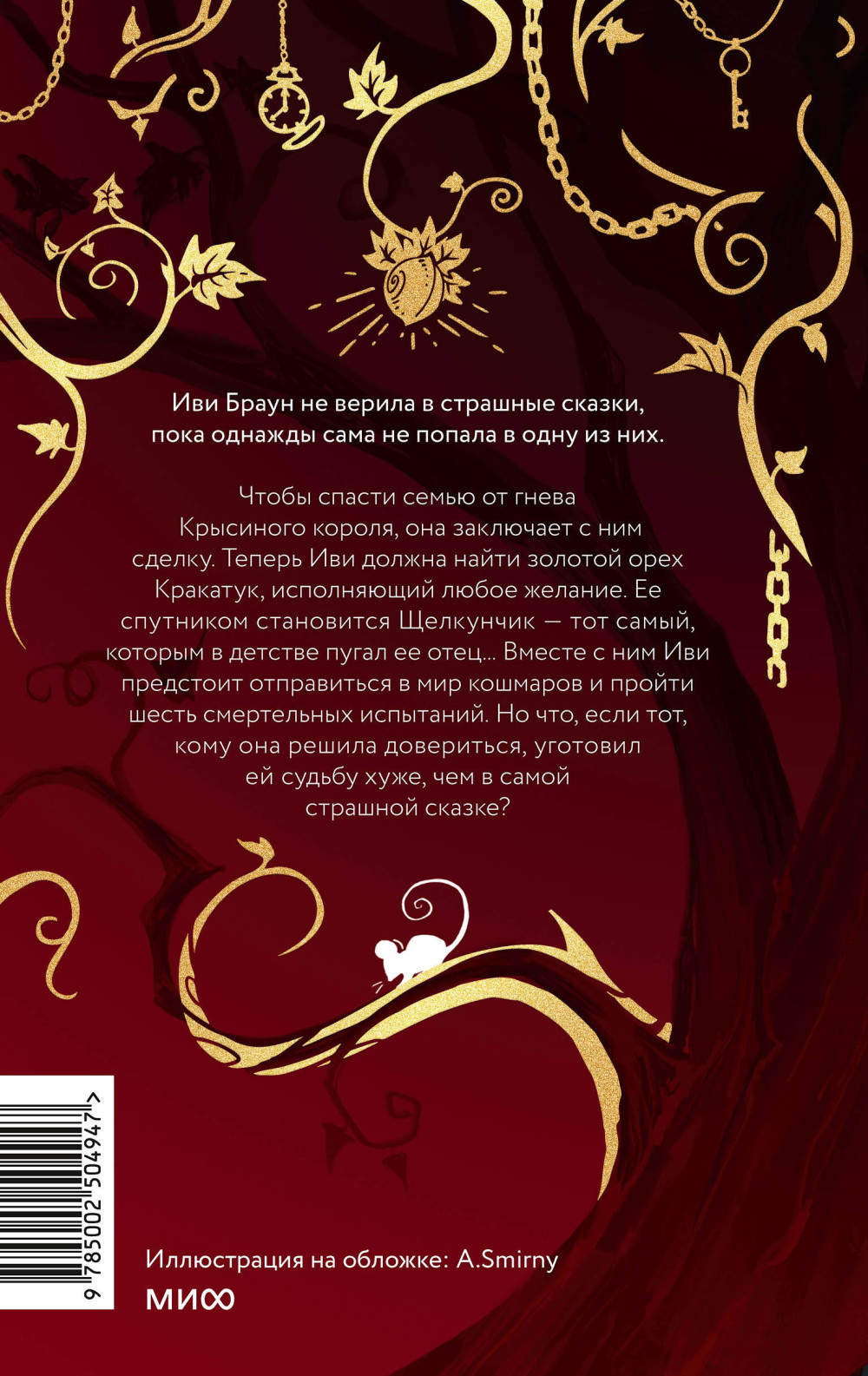 ������ ��� �������� �������