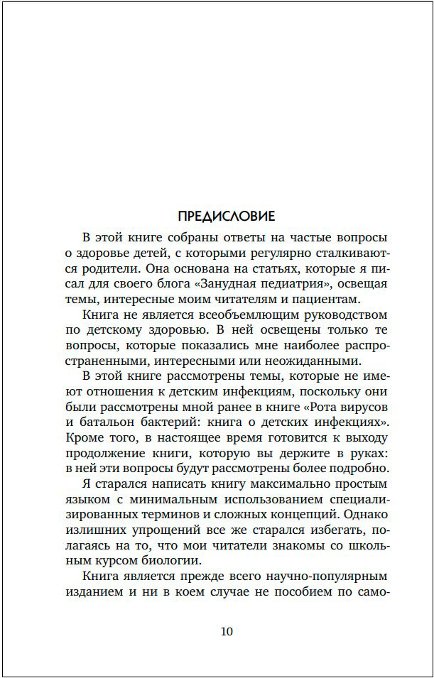 �������� ��������� ��� ���, ���, ������� � �������: ������ ��� ����������