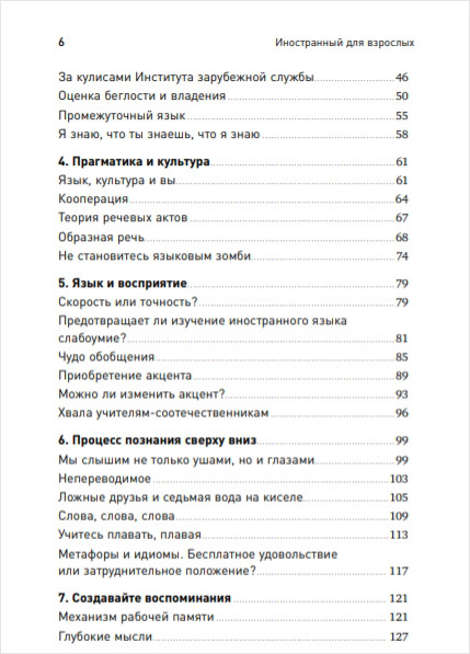 ����������� ��� ��������: ��� ������� ����� ���� � ����� ��������