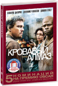      :   /   (2 DVD)