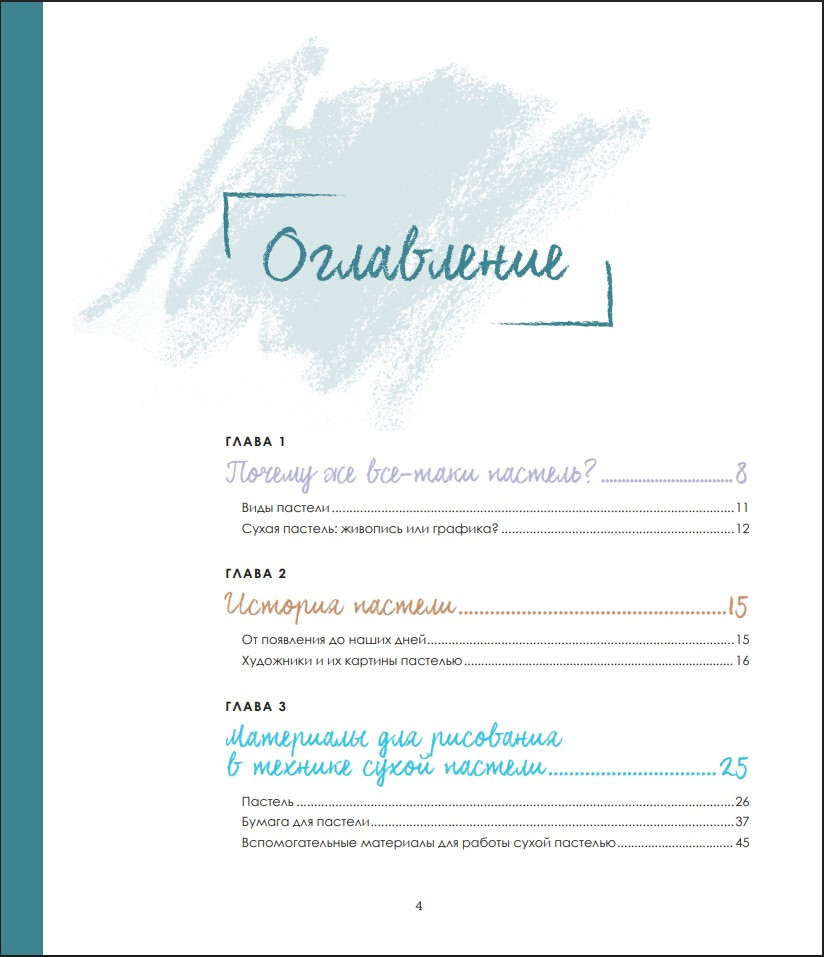 �������: ������� �����������. ���������� �������