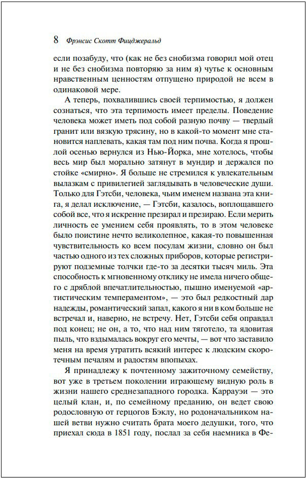 ������� ������ (���������� �������)