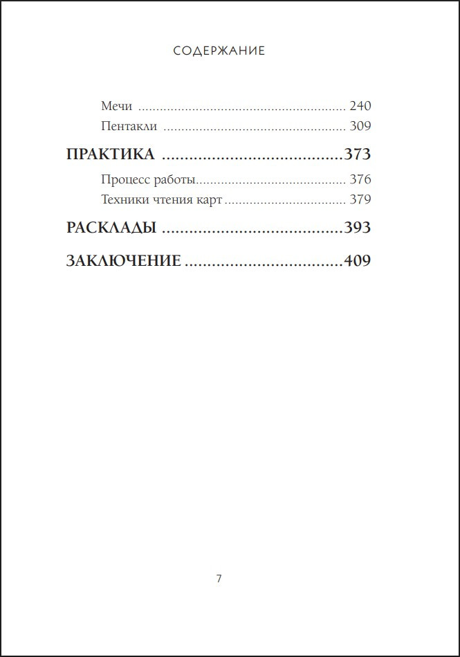 ����: ��������� ���������� ���� � �������� � �������� ������������