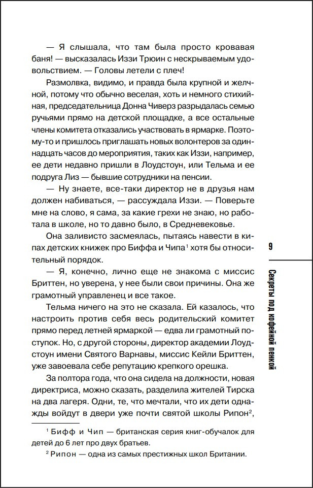 ������� ��� �������� ������