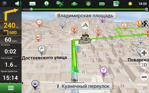 Навител Навигатор. Восточная Европа + Россия