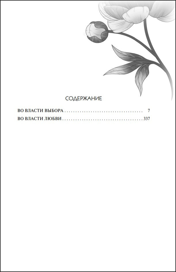 ������� �� ������ ������ (� ���������� ����������)