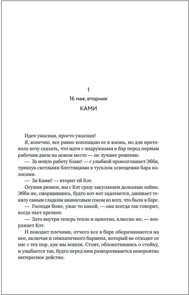 ������ ����� � �����: �������� ����. ����� 2