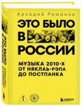 ��� ���� � ������: ������ 2010-� �� ���� �� ���������
