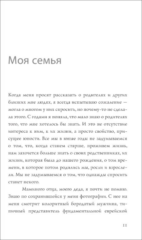 ������������: ���������� ������