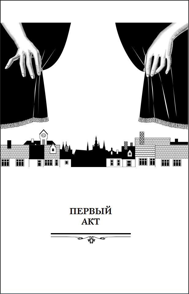 ������� � ������� ��������