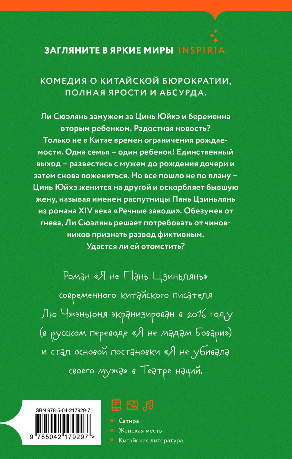 � �� ���� ���������