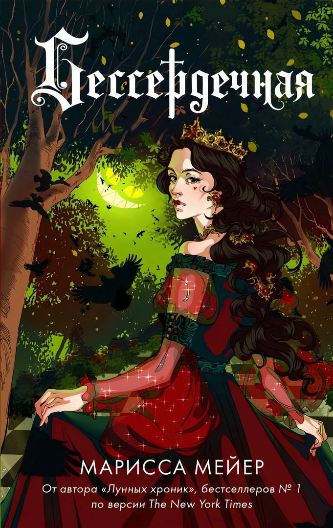 ����� ������������. ����� ������� + �������� Harry Potter �������������� ����� ���������