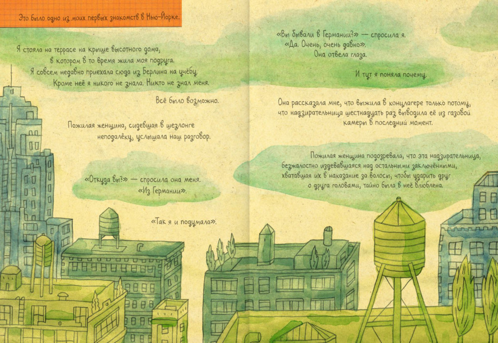 ������ ������: �������� �������� ������