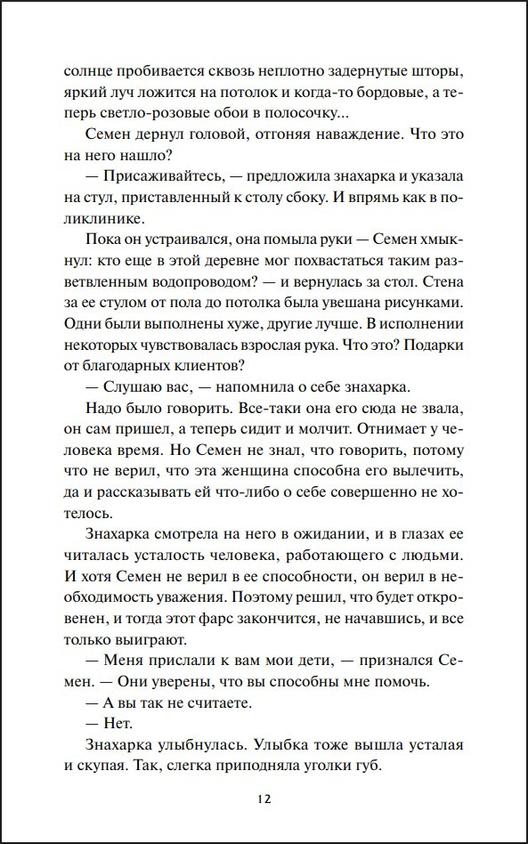 � ���� � ��� �����