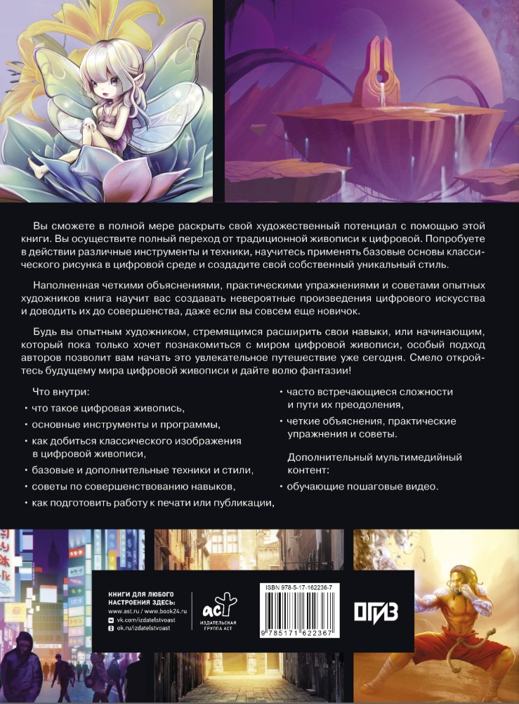 �������� ��������: ������ ����������� �������� � ������ �� �����