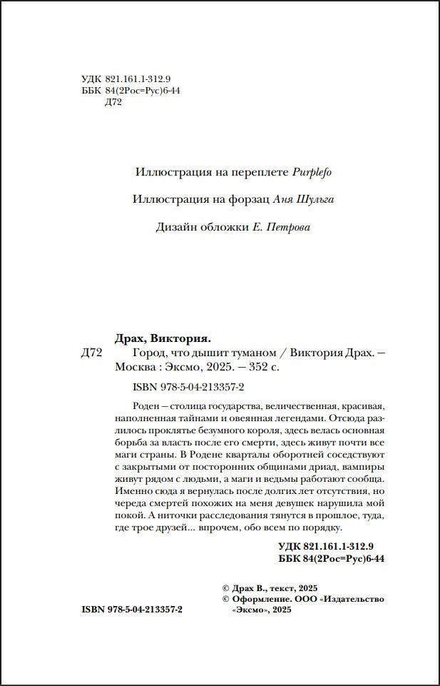 �����, ��� ����� �������