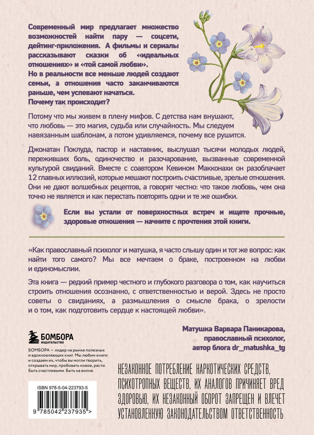 ����� � ���������: ��� ����� �������� �� ��� �����, ���� ������ ������ ����� �� ��������