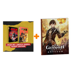       .   +  Genshin Impact   