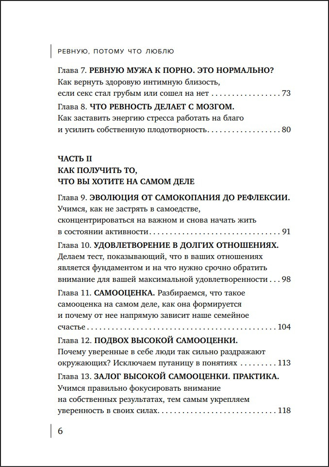 ������, ������ ��� �����: ��� ������������ ���� ��������, ����� ����� �����