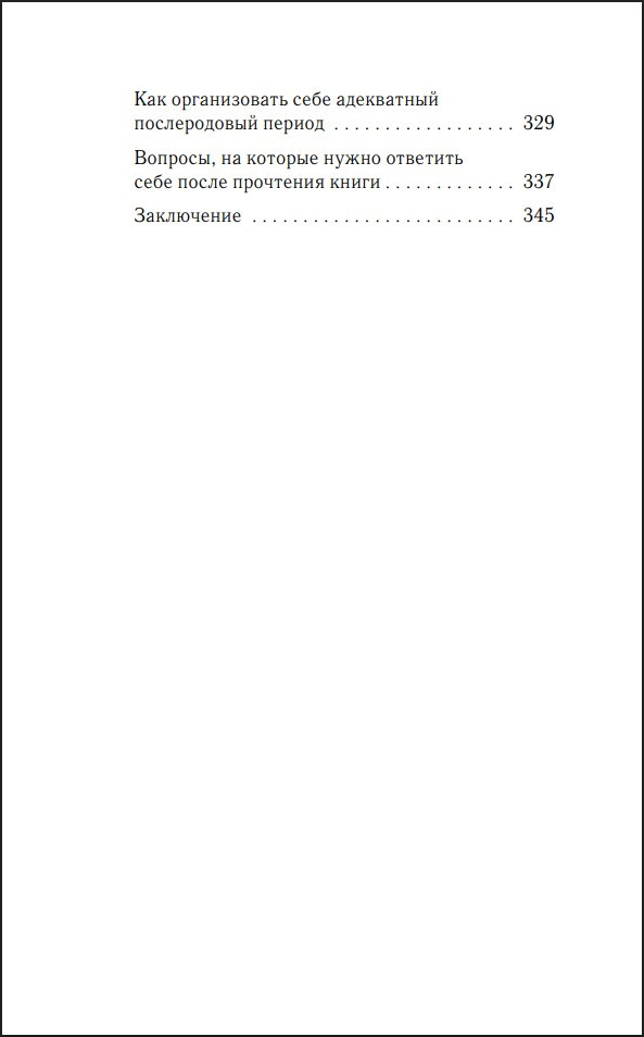 ���� �� �������: 7 ����� � �������� �����