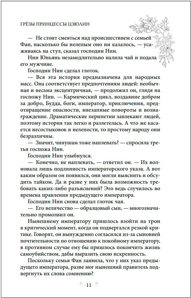 ���� ��������� ������. ����� 4