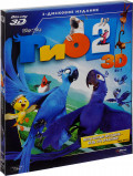  2 (3D Blu-ray + Blu-ray)