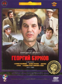������ ������� ������� 1971-1980 ��. (5 DVD) (������ ����������� ����� � �����������)