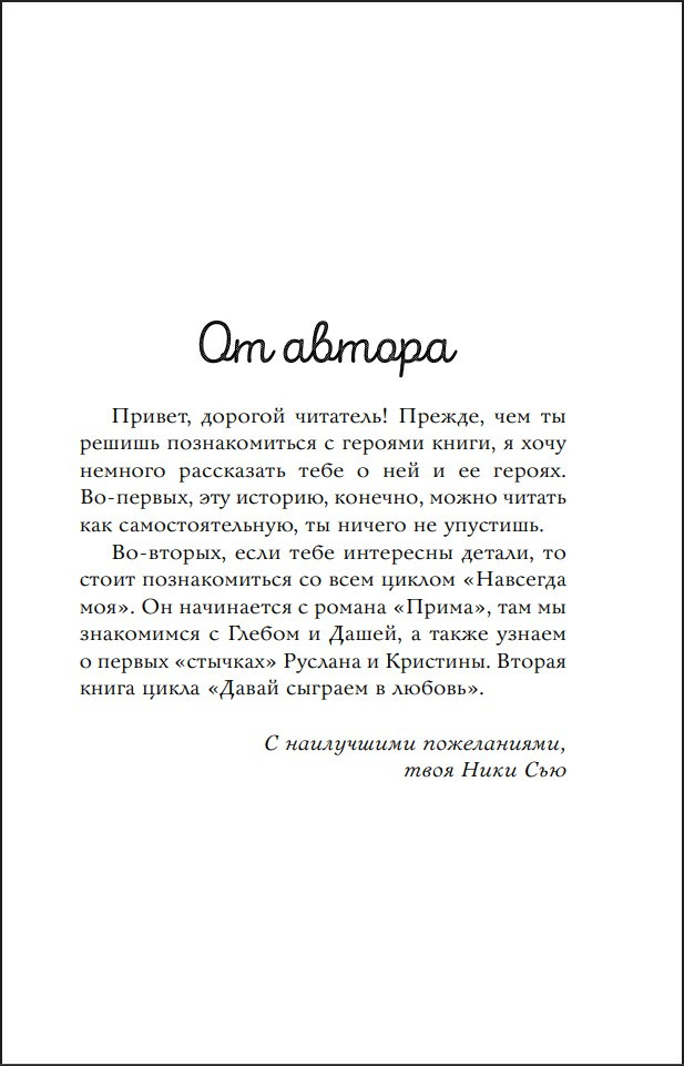 �������� ���: ����� ������� � ������. ����� 1