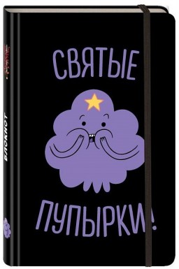 ������� Adventure Time: ������ �������