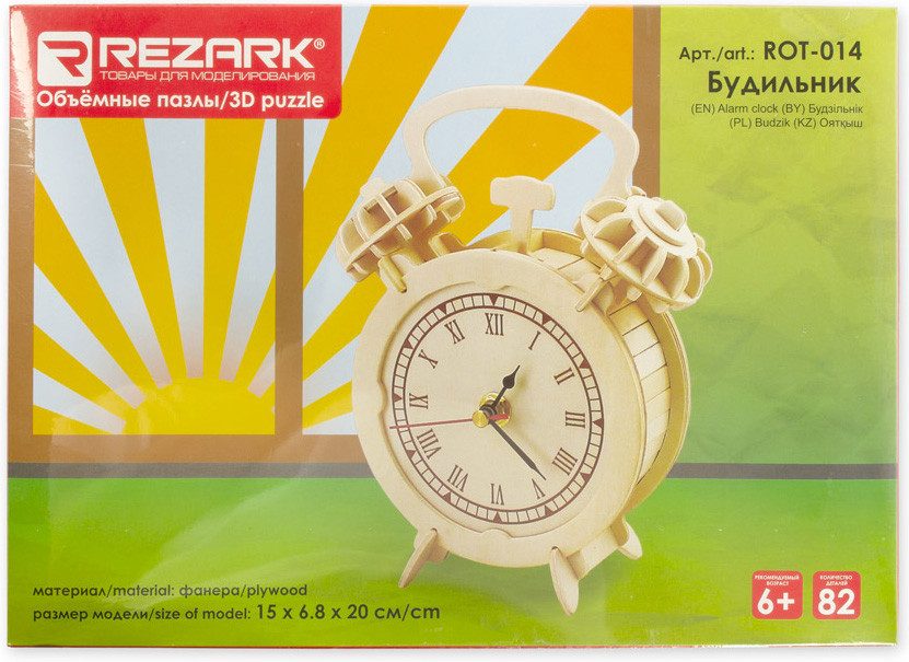 ���������� 3D-���� ��������� (ROT-014)