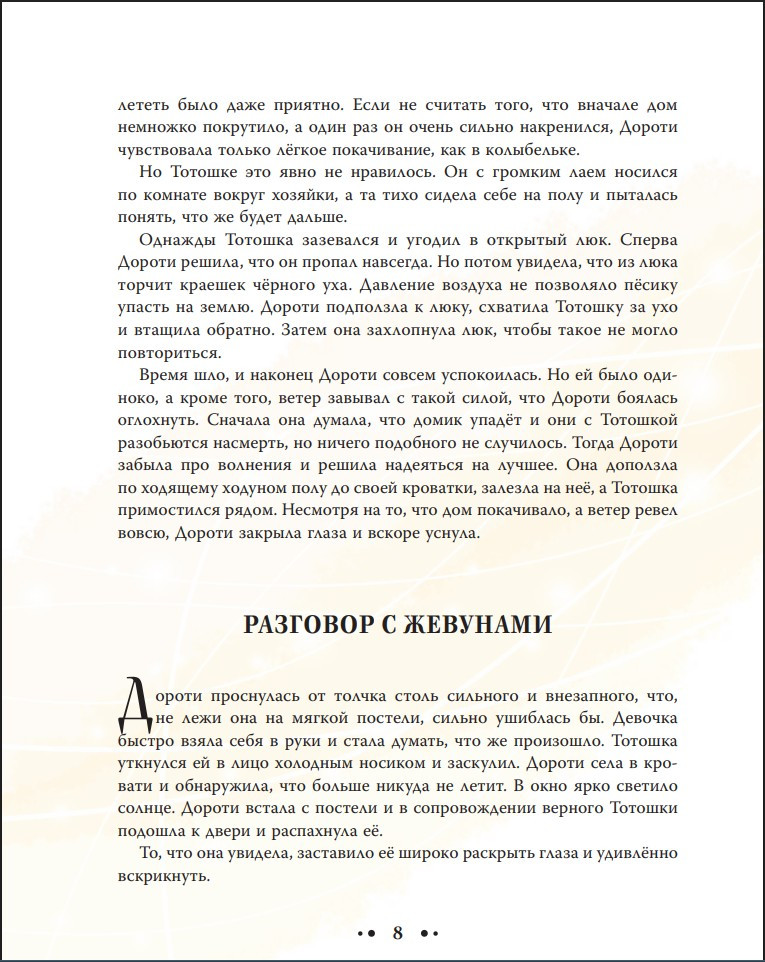 ��������� �� ������ �� (����������� ��� �����)