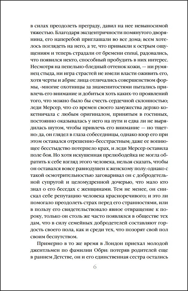 ��� ����� ���� ����� (����� ���������� ��������. ������ ������)