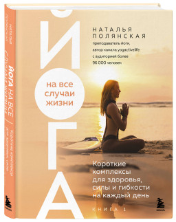 ���� �� ��� ������ �����: �������� ��������� ��� ��������, ���� � �������� �� ������ ����. ����� 1