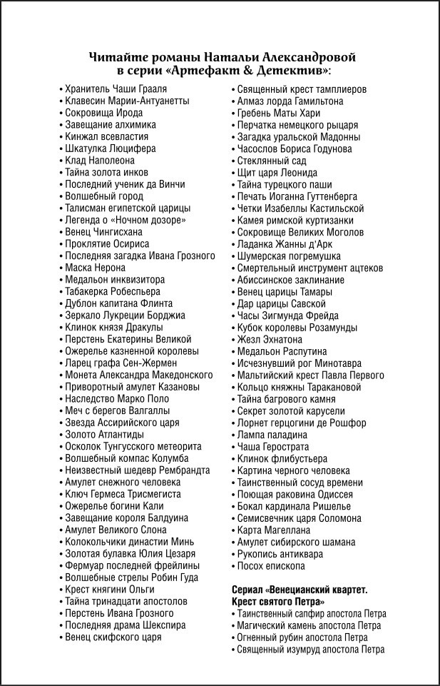 ����� ��������