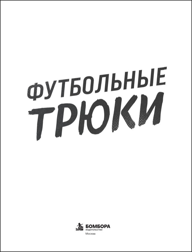 ���������� �����: ����������� ����� �������, ��������, ���� �������