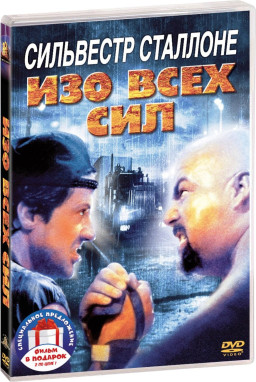     :    /   (2 DVD)